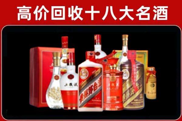 呼图壁县回收老酒