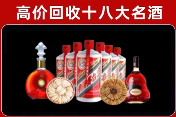 呼图壁县烟酒回收